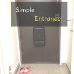 シンプルな玄関