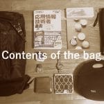 contents-bag