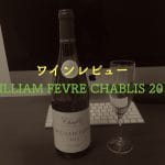 chablis1