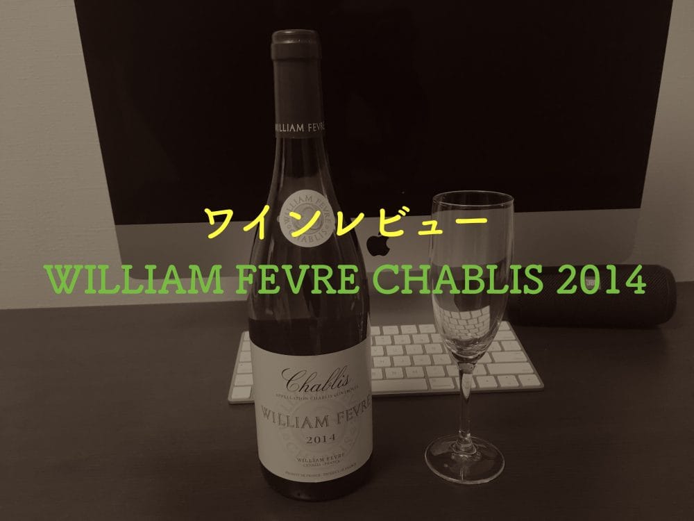 chablis1