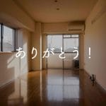 究極のミニマリスト部屋