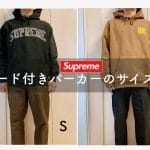 supreme-hoodiesize