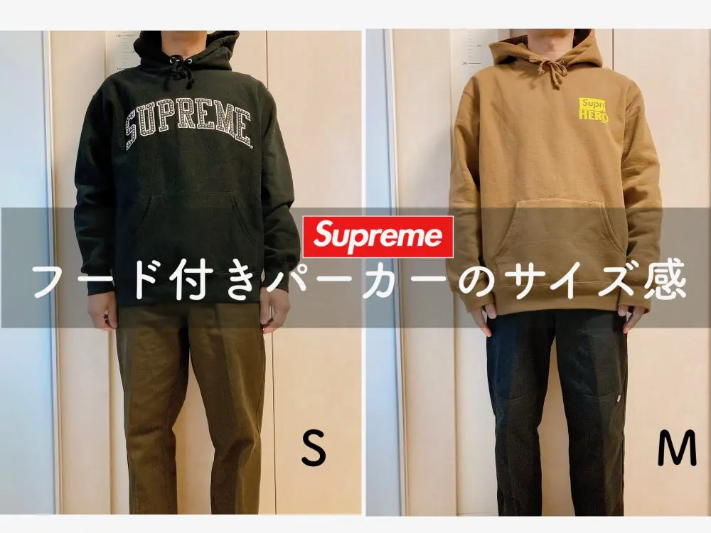 supreme パーカー XLサイズ Supremeパーカーのサイズ感について紹介 SかMで迷った時は？【着
