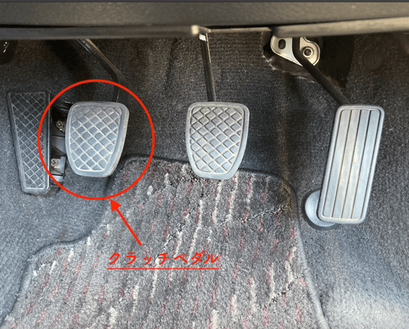 clutch-pedal