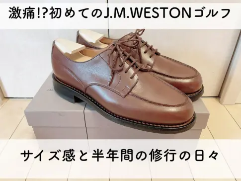 jmweston-golf-training1
