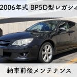 legacy-1month-maintenance