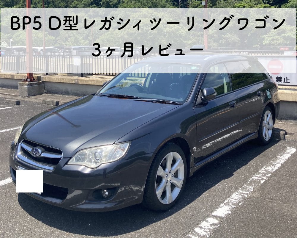legacy-3month