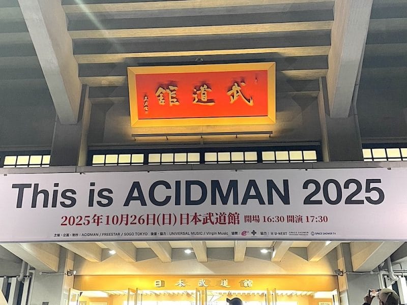 this-is-acidman2025日本武道館