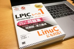 lpic1-pass1