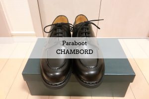 paraboot-chambord -7